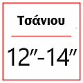 Tsianios 12''-14''