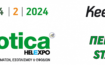 Agrotica Expo | 1 - 4  Φεβρουαρίου 2024