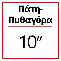 Patis - Pythagoras 10''